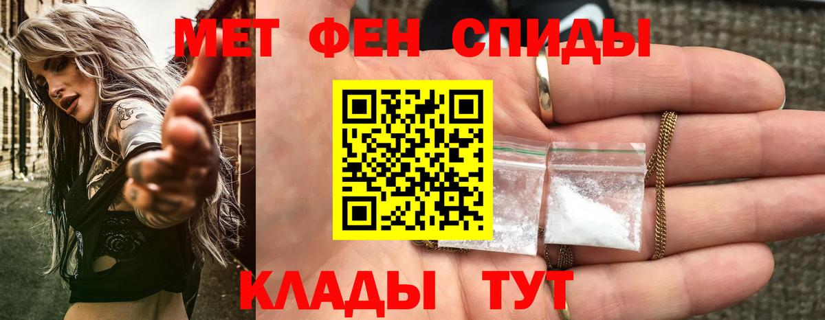 Кудымкар  АМФ  Вход с VPN  АМФ  Амфетамин VHQ 