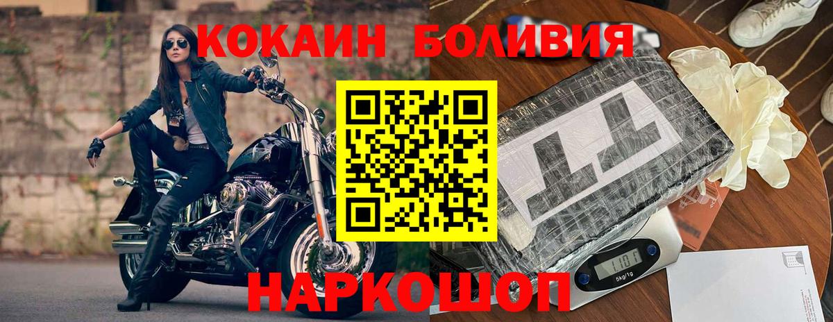 COCAIN VHQ Кудымкар