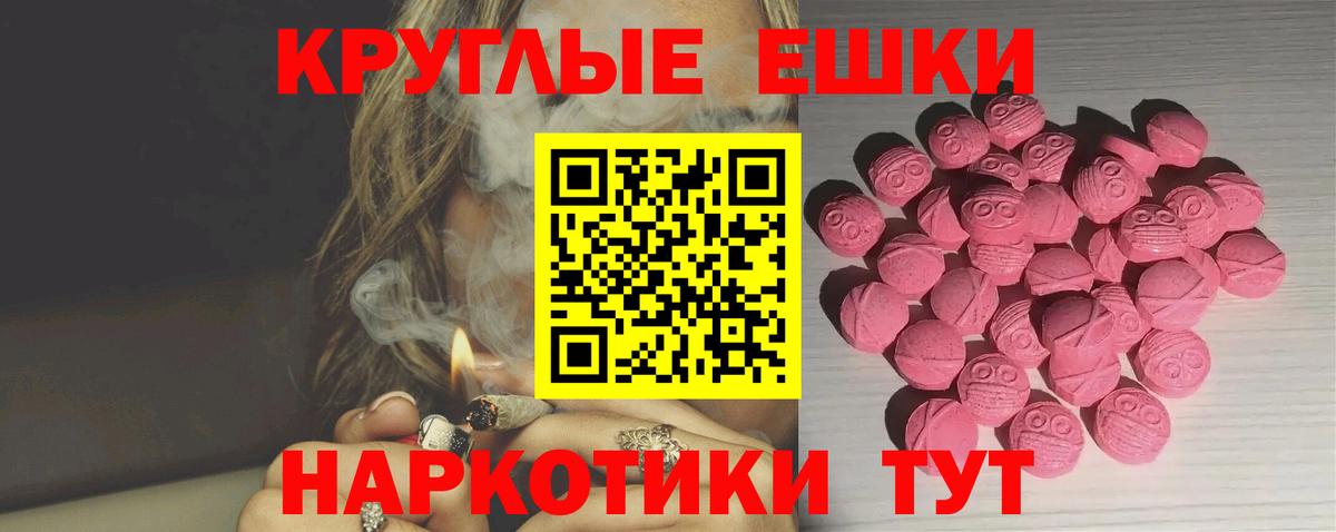 Экстази  Ecstasy Cube  ЭКСТАЗИ 300 mg  Вход с VPN  Кудымкар 