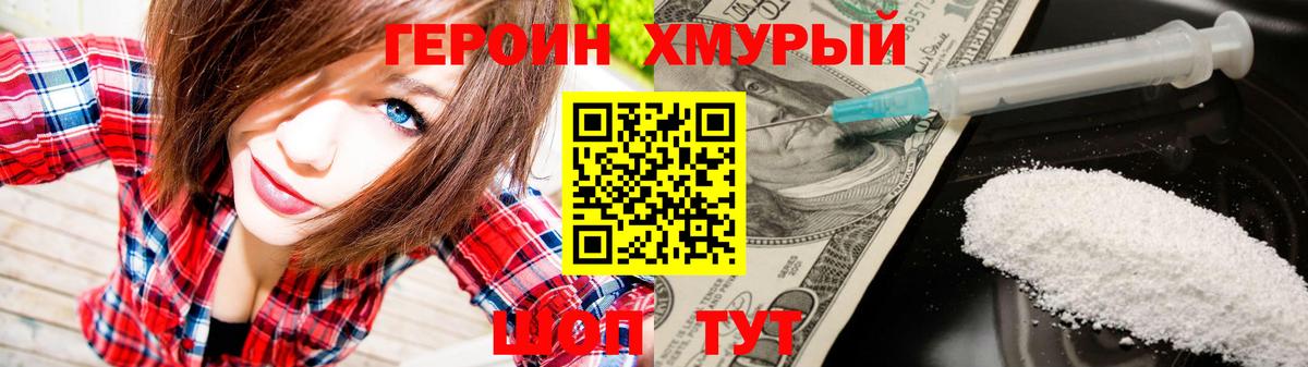 Мефедрон кристаллы  Экстази  COCAIN  APVP СОЛЬ   Вход с VPN  Кудымкар  Каннабис 