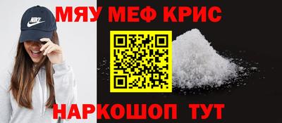 крисы Бузулук