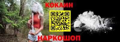наркотики Будённовск