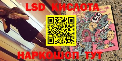 наркотики Будённовск