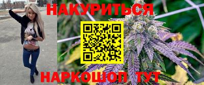 наркотики Будённовск