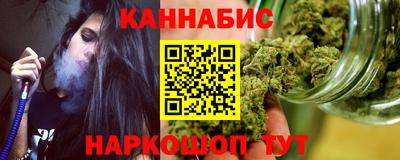наркотики Будённовск