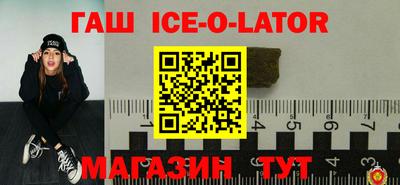 наркотики Будённовск