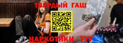 наркотики Будённовск