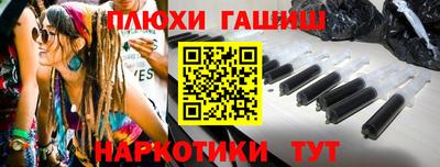 дурь Бугуруслан