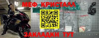 крисы Бузулук