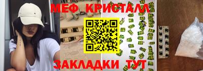 крисы Бузулук