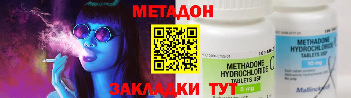 Кудымкар  МЕТАДОН мёд  blacksprut маркетплейс  Вход с VPN 