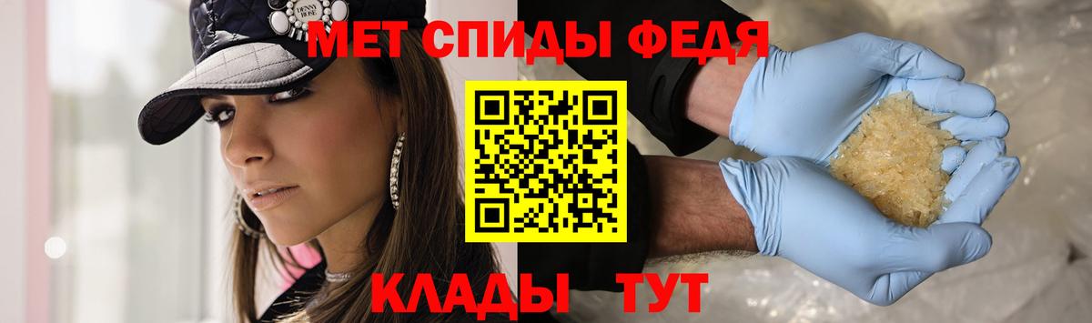 Метамфетамин кристалл Кудымкар