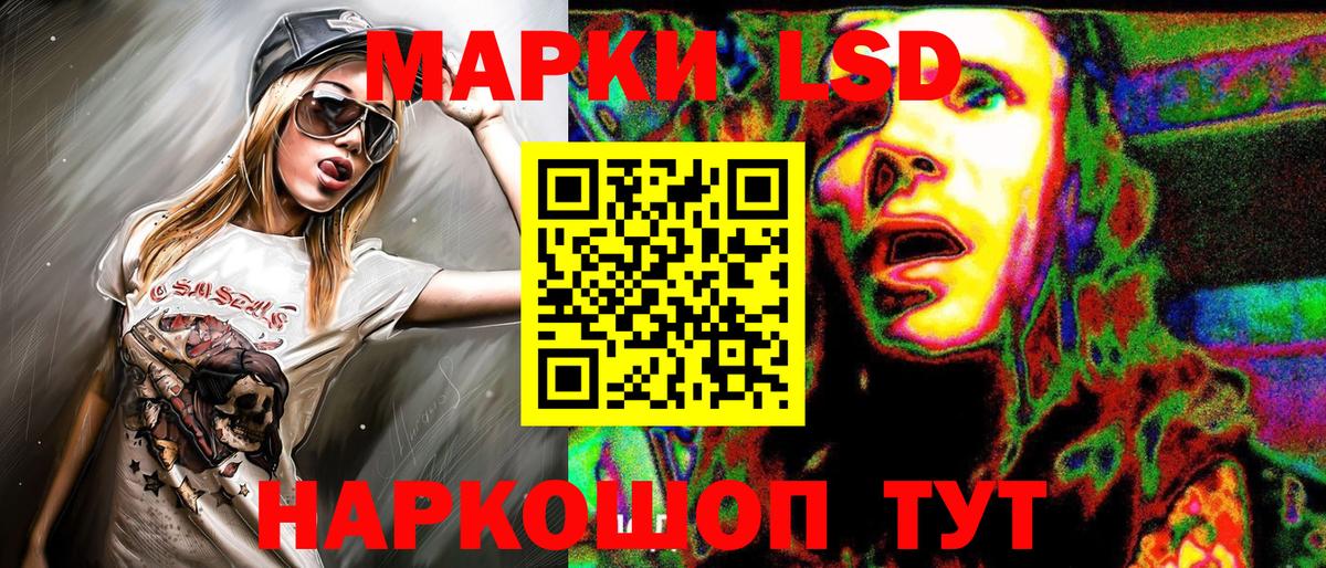 Марки NBOMe 1,8мг  Вход с VPN  Кудымкар  Марки NBOMe 1,8мг 