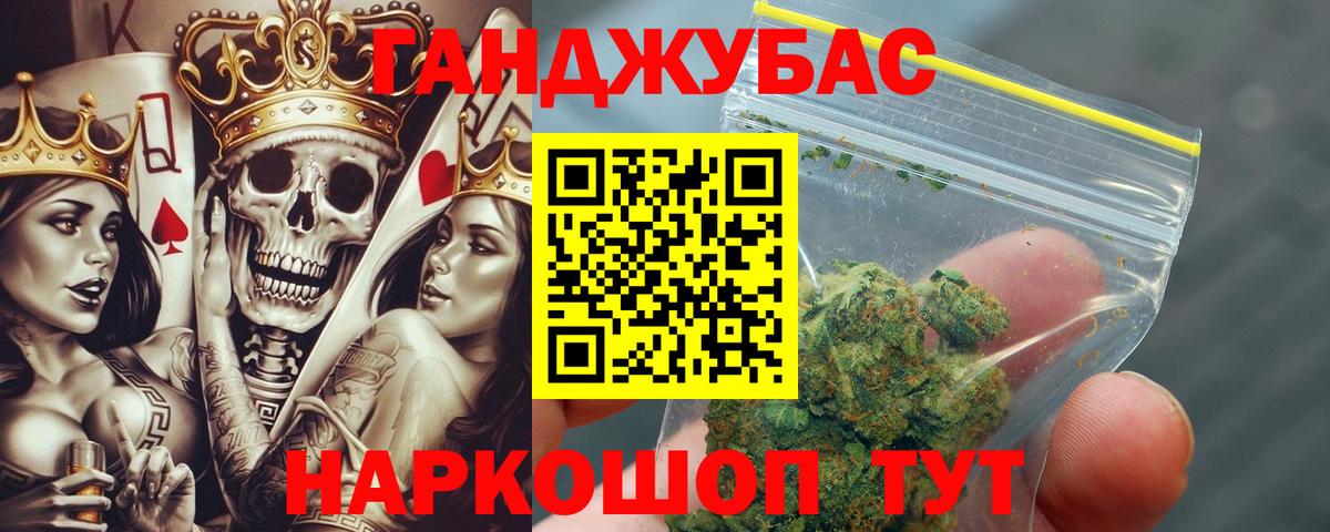 Марихуана MAZAR Кудымкар