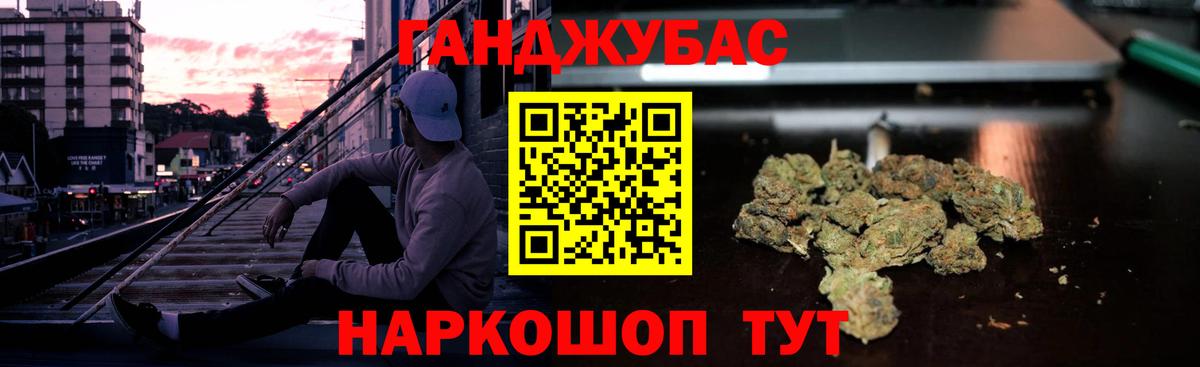 Бошки марихуана Ganja  МАРИХУАНА THC 21%  Кудымкар  Вход с VPN  Каннабис индика  Каннабис ГИДРОПОН 